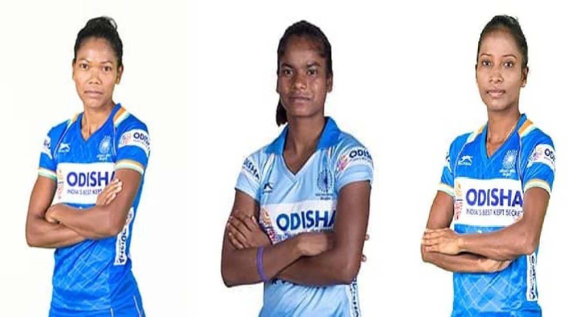 Hockey india: ऑस्ट्रेलिया दौरे के लिए झारखंड की 3 खिलाड़ियों का चयन, 20 सदस्यीय टीम में मिली जगह