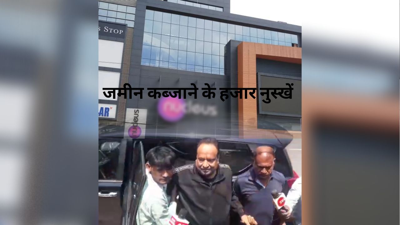 सेना जमीन घोटाला: ईडी दफ्तर पहुंचते ही विष्णु अग्रवाल की हेकड़ी गुम, देखिये कैसे मायूस स्वर में लगायी मोहलत की गुहार