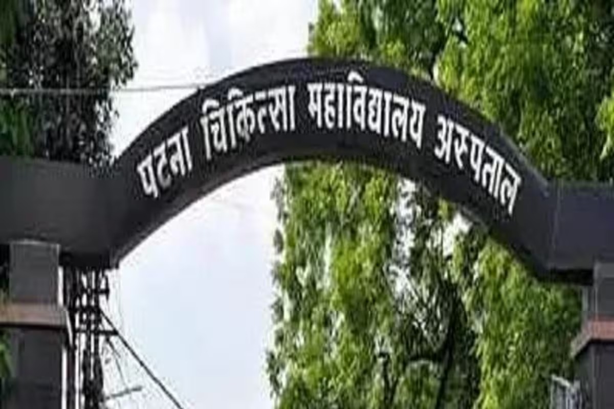 पटना पीएमसीएच अस्पताल में पारा मेडिकल छात्रों का हंगामा, मांग पूरा नहीं होने पर कल ओपीडी सेवा रहेगी बंद 