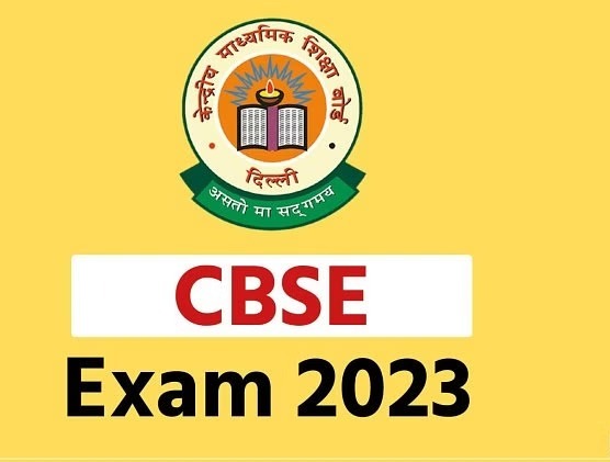 CBSE 12th Result: 12वीं का रिजल्ट घोषित,  87.33 % बच्चे पास, ऐसे करें चेक