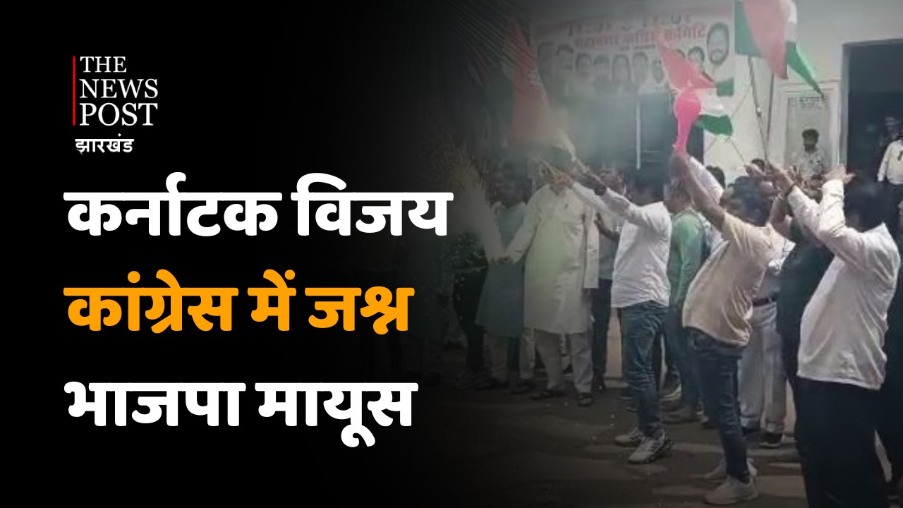 महज एक जीत पर यह जश्न! भाजपा का तंज, बाबा अभी तो दिल्ली दूर है