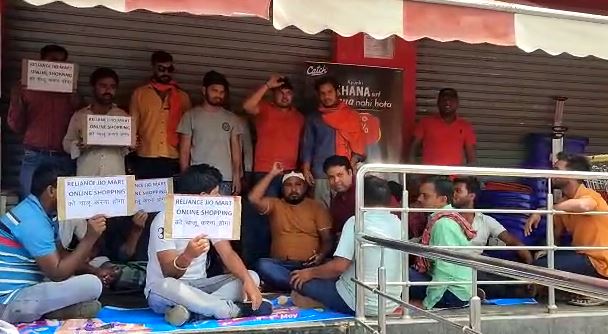 ऑनलाइन शॉपिंग बंद किए जाने से नाराज हुए डिलीवरी ब्वॉय, रिलायंस जिओ मार्ट को कराया बंद