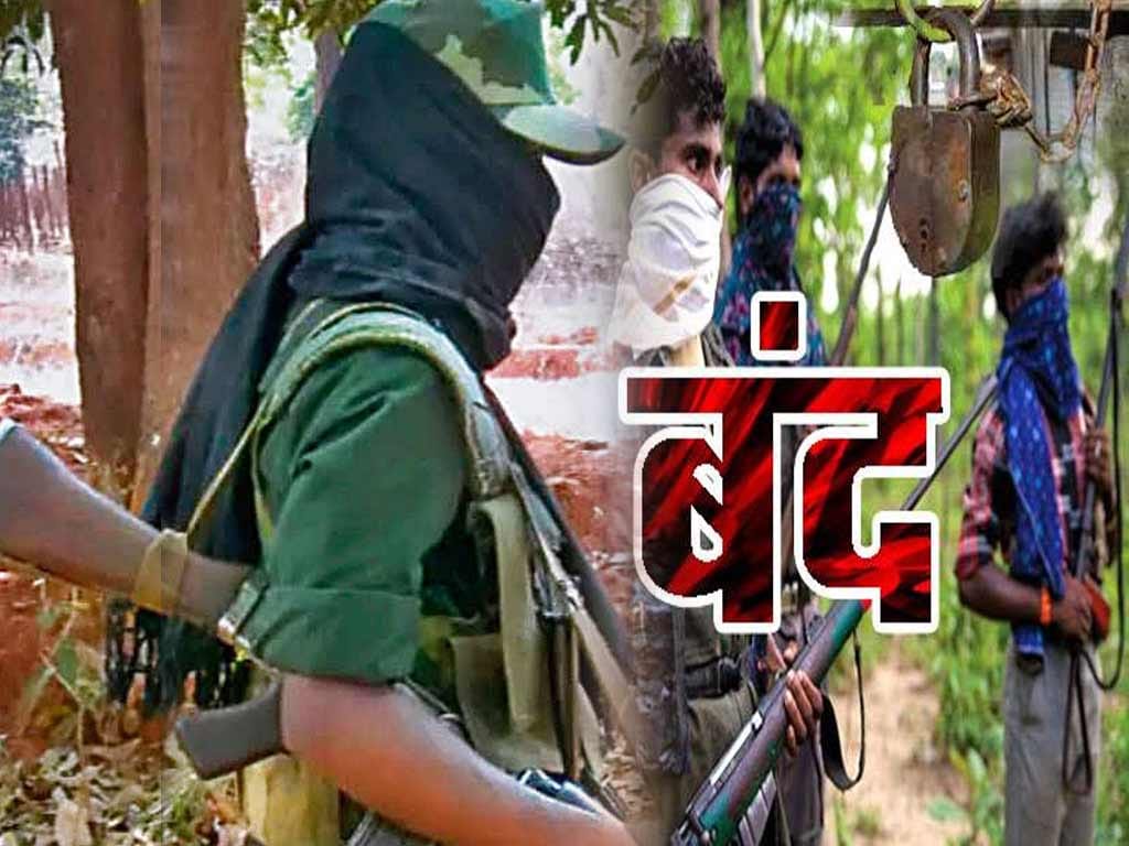 चतरा मुठभेड़ के खिलाफ माओवादियों ने बंद बुलाया, पुलिस और रेलवे हाई अलर्ट पर