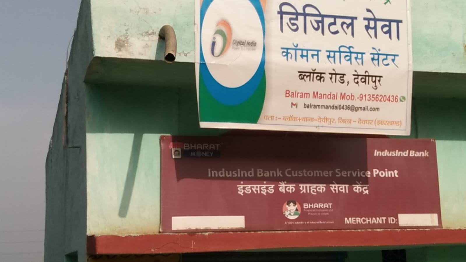पैसे देकर बन जायेगा कोई भी प्रमाण पत्र, देखें कैसे प्रज्ञा केंद्रों में किया जा रहा फर्जीवाड़ा