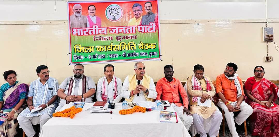 2024 की तैयारी में जुटी बीजेपी, क्या तीसरी बार देश में खिलेगा कमल