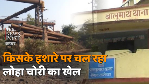 अभिजीत पावर प्लांट, पानी के लिए बिछाए गए पाइप और बिजली के पोल चुरा ले गए चोर, पुलिस की सांठ गाठ से फल फूल रहा कारोबार   