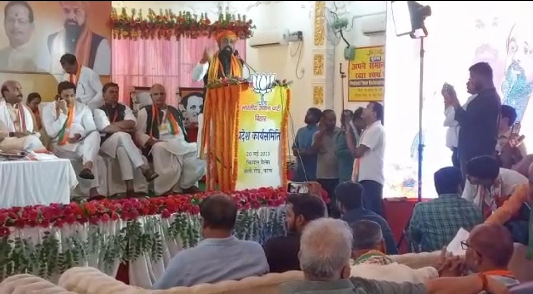 बीजेपी ने मिशन 2024 को लेकर कसी कमर, जानें किन मुद्दों पर है विशेष फोकस