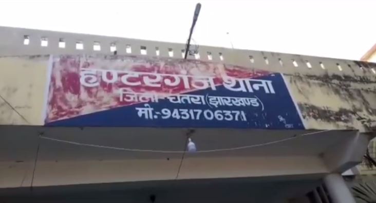 चतरा में सात शक्तिशाली प्रेशर आईडी बम बरामद, सुरक्षा बलों ने किया नष्ट