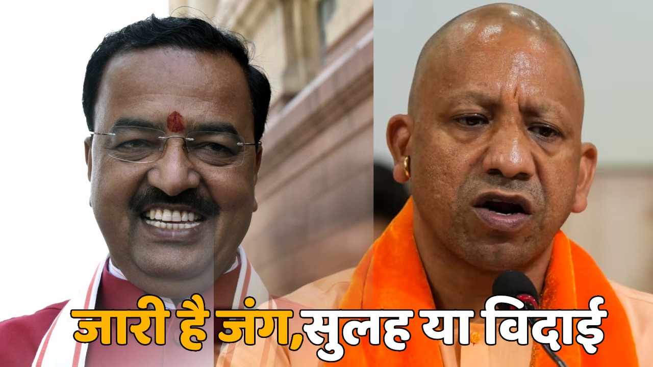 कर्नाटक चुनाव के बाद अब यूपी में चेहरा बदलने की मांग! क्या होने वाली है योगी की विदाई