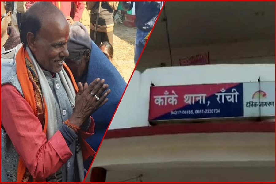 विधायक समरीलाल मामले में नया मोड़, अब पत्नी ने कांके थाना प्रभारी पर लगाया जाति सूचक शब्द प्रयोग करने का आरोप