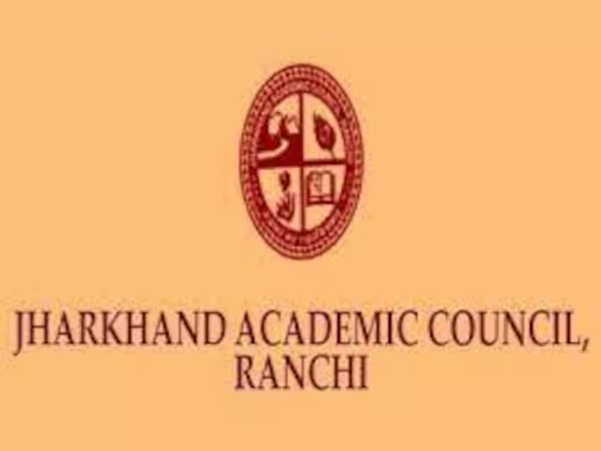 JAC Board Result :आज जारी होगा झारखंड बोर्ड 10वीं और 12 वीं का रिजल्ट, ऐसे करें चेक 