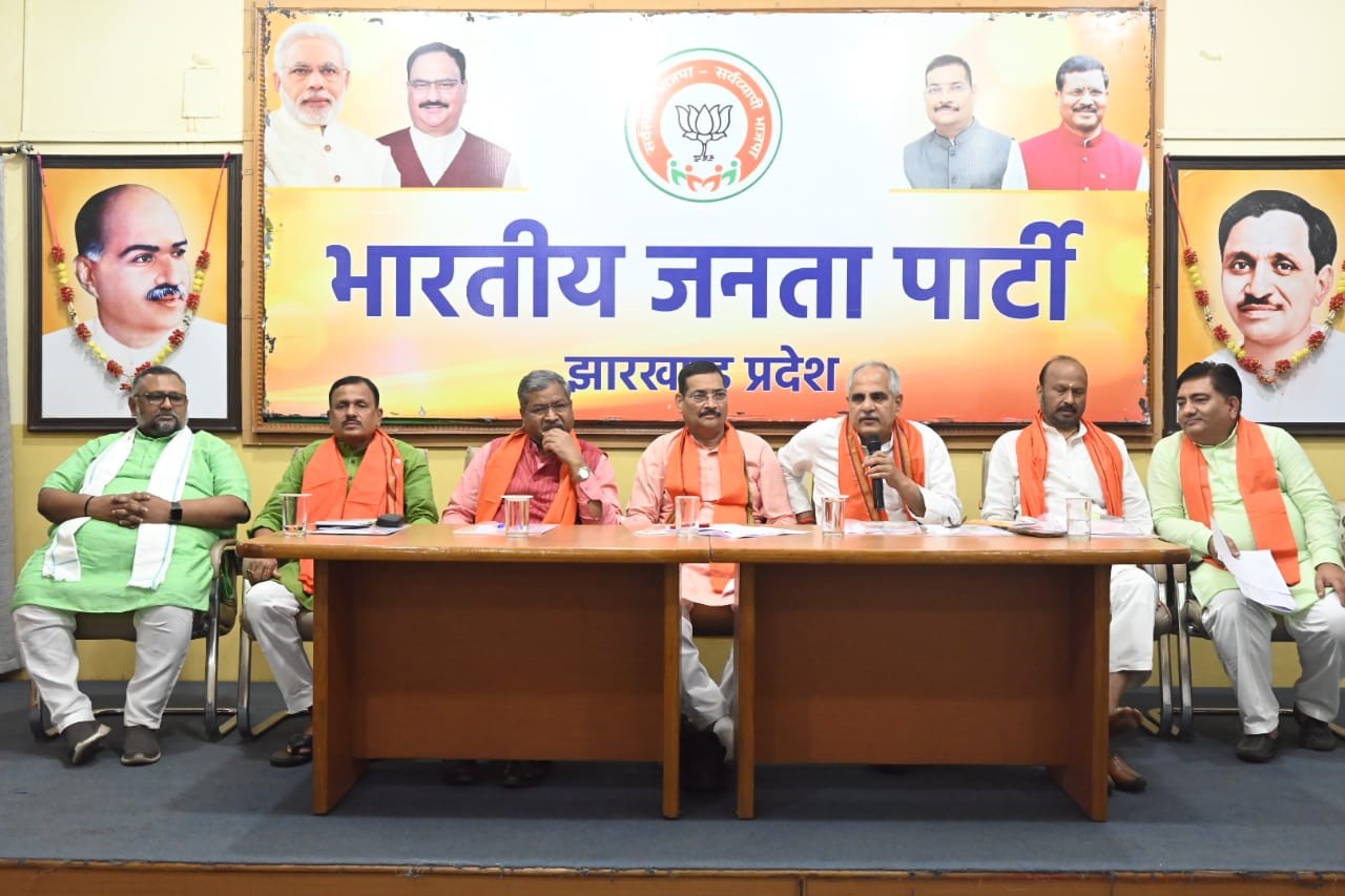 झारखंड भाजपा को 50 करोड़ रुपए की दरकार, देखिए इस फटेहाल झारखंड में कैसे होगा इसका जुगाड़