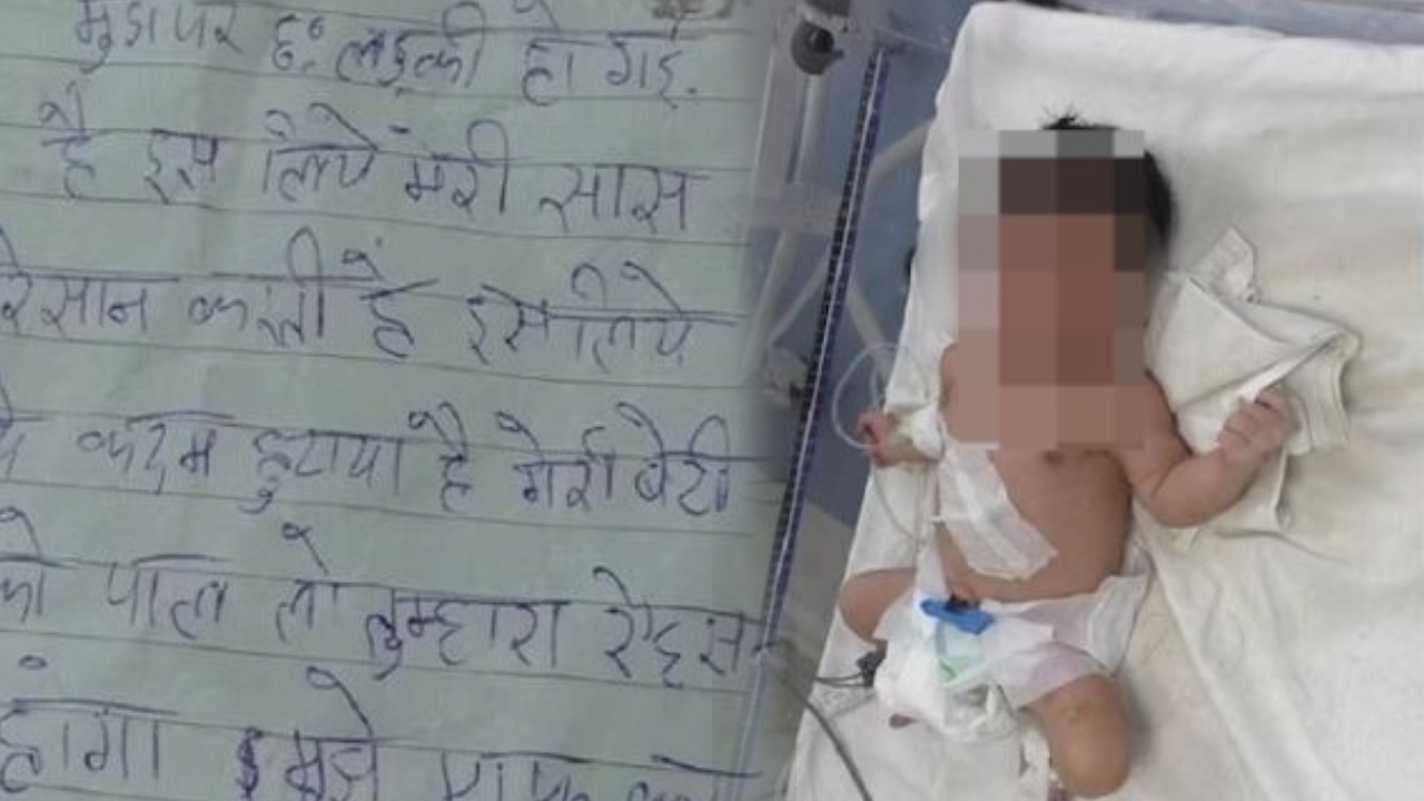 6 लड़की को जन्म देने पर सास कर रही थी परेशान, 7 वीं बेटी के जन्म पर मां ने उठाया ऐसा कदम  