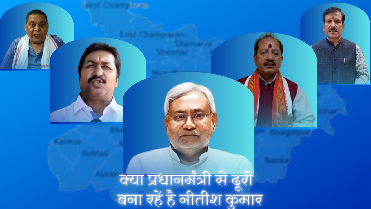 सीएम नीतीश नहीं होंगे नीति आयोग की बैठक में शामिल, राजनीतिक बयान बाजी तेज