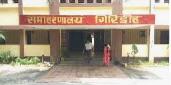 गिरिडीह में 19 नक्सलियों के खिलाफ चलेगा देशद्रोह का मामला, गिरिडीह डीसी ने राज्य सरकार से मांगी अनुमति    