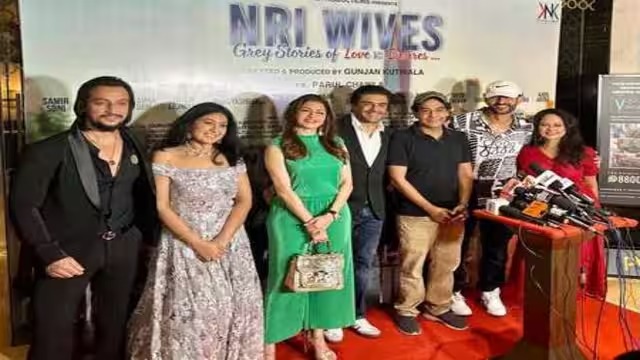 FILM NRI WIVES : रिलीज़ होने की खुशी तो धनबाद को है, लेकिन जानिए क्यों गुस्सा भी है ?