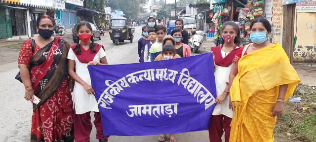 भारी बारिश और खराब मौसम में भी बाल दिवस पर निकली रैली, शिक्षा विभाग के फैसले पर अभिभावकों ने उठाया सवाल