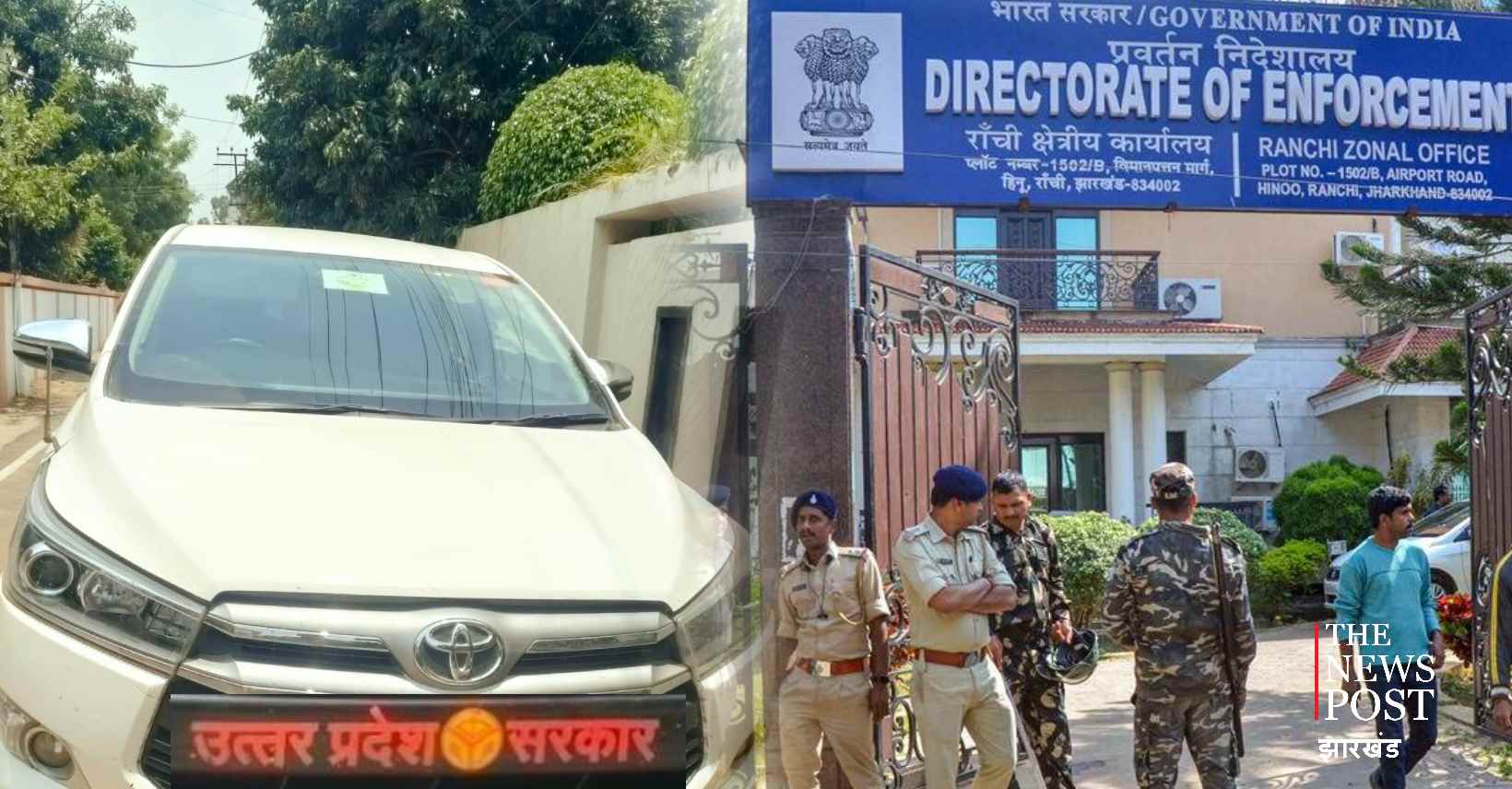 ED रेड में यूपी सरकार की गाड़ी का इस्तेमाल! जानिए क्या है मामला