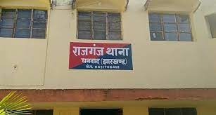 खुलासा : कुख्यात अमन सिंह के लोग बोकारो में अकेले नहीं बल्कि गर्लफ्रेंड को भी रखते थे साथ, जानिए डिटेल्स