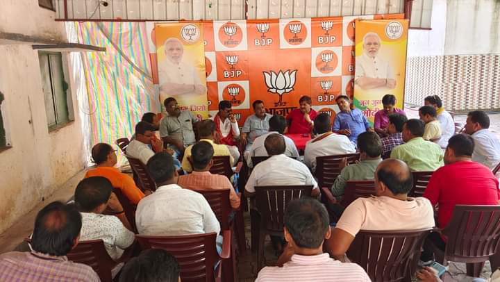 महा जनसंपर्क अभियान की बैठक में क्या आह्वान किया विधायक राज सिन्हा ने, जानिए 