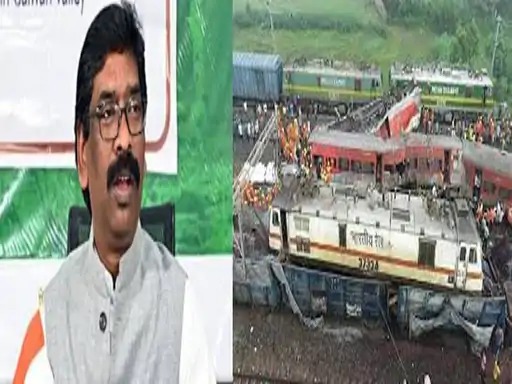 Balasore train accident- घायलों में झारखंड के दो दर्जन लोग शामिल, रांची और हटिया स्टेशन से जारी किया गया हेल्पलाइन नम्बर