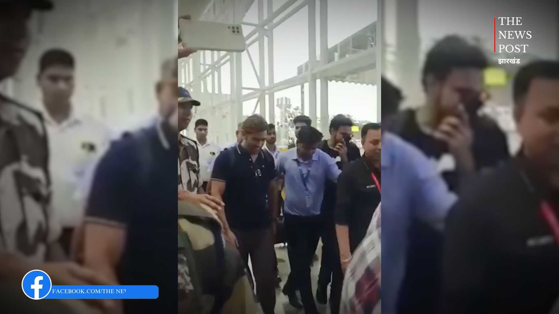 CSK के कप्तान महेंद्र सिंह धोनी IPL जीतने के बाद लौटे रांची, एयरपोर्ट पर फैंस की लगी भीड़ 