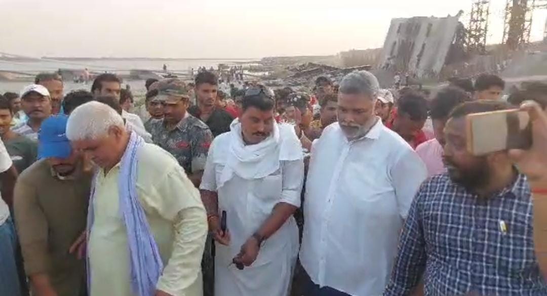 BIHAR: अगुवानी पुल हादसे में लापता गार्ड के परिजनों से मिले पप्पू यादव ,जानें हादसे पर क्या कहा