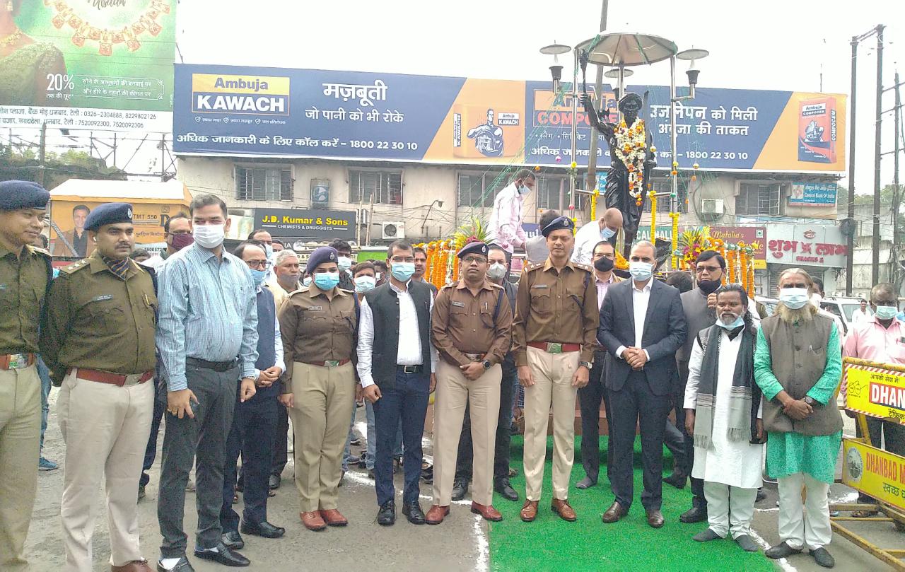 धरती आबा भगवान बिरसा मुंडा को धनबाद में दी गई श्रद्धांजलि 