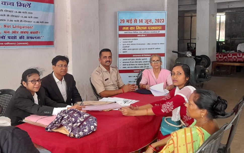  मन का मिलन पखवाड़े में वादी -प्रतिवादी दोनों को हो रहा लाभ ,14 तक चलेगा