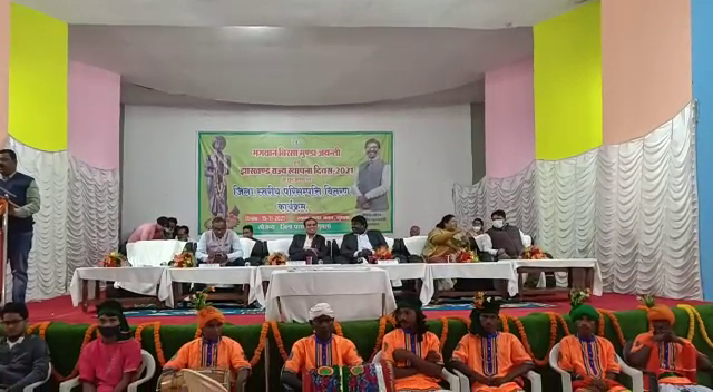 गुमला में स्थापना दिवस के अवसर पर कार्यक्रम का आयोजन, करोड़ों की परिसम्पत्ति का वितरण