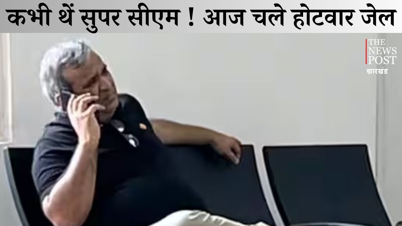 अमित अग्रवाल को पूर्व सीएम बाबूलाल मरांडी ने बताया “सुपर सीएम”, कहा सख्ती से पूछताछ करे ईडी तो सामने आ सकते हैं कई राज