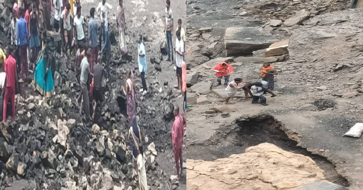 धनबाद के भौरा में अवैध उत्खनन करते तीन की मौत, कई घायल, जानिए फिर क्या हुआ 