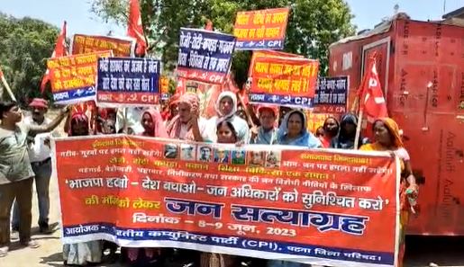 कम्युनिस्ट पार्टी ने केंद्र सरकार की नीतियों पर जमकर साधा निशाना, कहा- ये सरकार सत्ता में रहेगी तो महंगाई चरम पर रहेगी