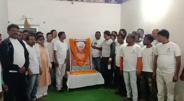 सरायकेला में जनजातीय गौरव दिवस मनाया गया