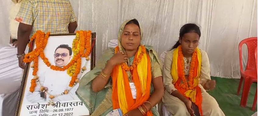 नरकटियागंज नगर परिषद सभापति चुनाव में रीना देवी विजयी, राधेश्याम तिवारी को 37सौं से अधिक वोट से हराया