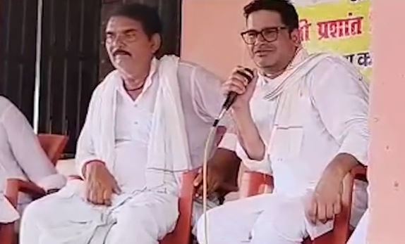 बोले प्रशांत किशोर- प्रदेश की राजनीति 180 डिग्री घूम गई, एक बार फिर होगा बड़ा राजनीतिक उलटफेर