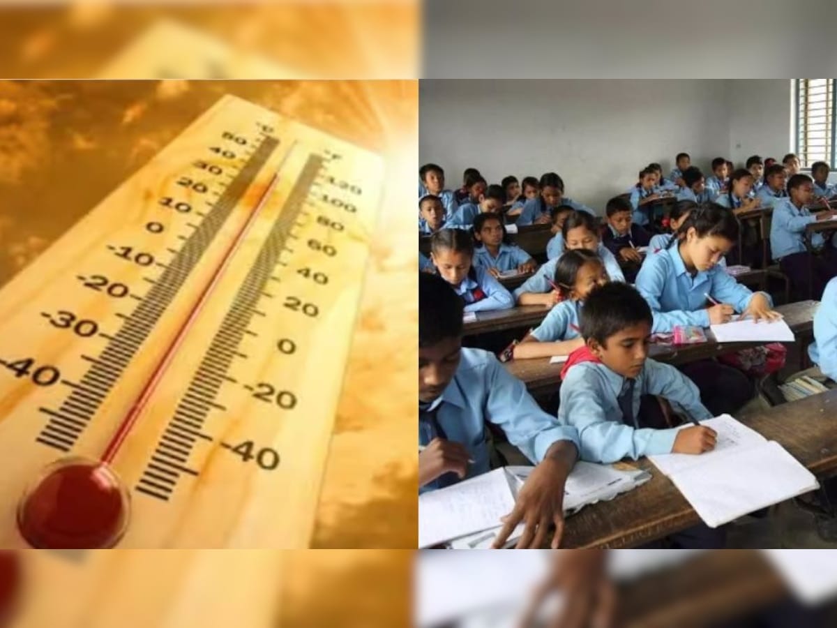 भीषण गर्मी के कारण एक बार फिर बढ़ाई गई स्कूल की छुट्टियां, 19 जून तक बंद का आदेश