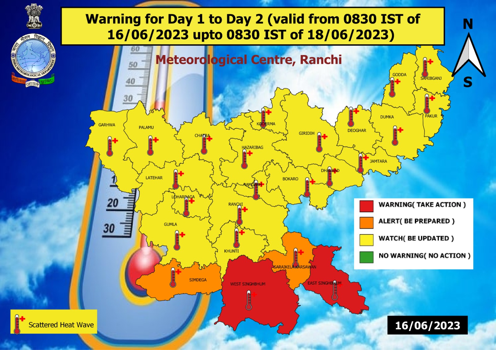 तप रहा है झारखंड, बीमार पड़ रहे लोग,कब होगी बारिश,जानिएं हालत