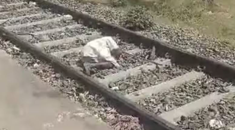 गया में दिखा मौत का खेल, एक बुजुर्ग के ऊपर से गुजरी मालगाड़ी के 10 डिब्बे, नहीं आई एक भी चोट