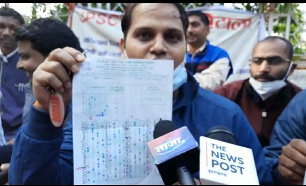  JPSC की अजब कहानी,  272 नंबर वाले फेल, 230 नंबर वाले  पास !