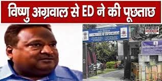 सेना जमीन घोटाला: काम नहीं आया बीमारी का बहाना,  आज शाम तक विष्णु अग्रवाल की गिरफ्तारी संभव