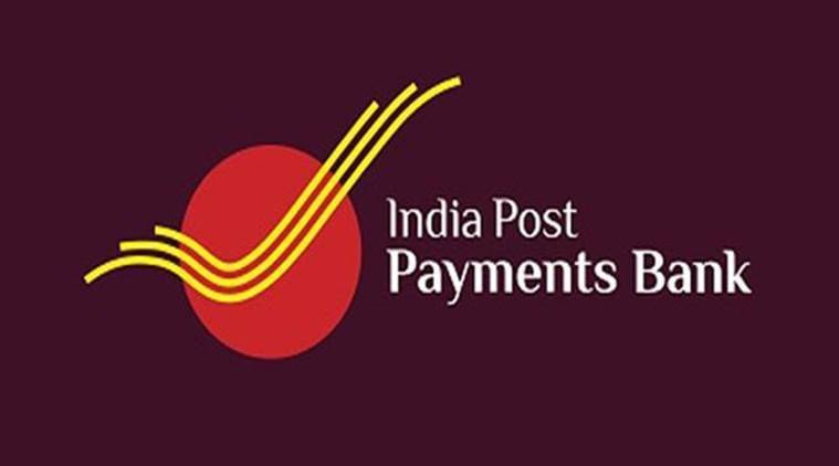 IPPB में निकाली गई भर्ती, 25 लाख तक का मिलेगा पैकेज