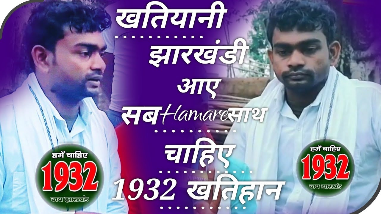 जेपी नड्डा की तैयारियों से पहले आजसू का बड़ा खेल! जयराम महतो को आगे कर कोयरी-कुर्मी मतों की अभेद किलेबंदी तैयार