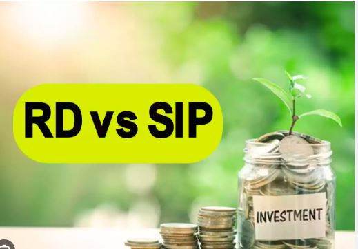 RD या SIP में निवेश करने पर कौन होगा बेहतर ?, जानिए डिटेल्स
