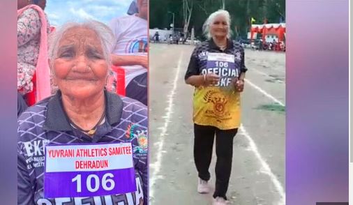106 साल की दादी ने लगाई जोरदार दौड़, रामबाई ने गोल्ड जीतकर जीत लिया दिल