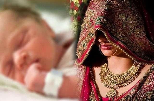 सुहागरात के अगले ही दिन दुल्हन ने बच्ची को दिया जन्म, डॉक्टर ने बताई ये बात, सदमे में ससुराल