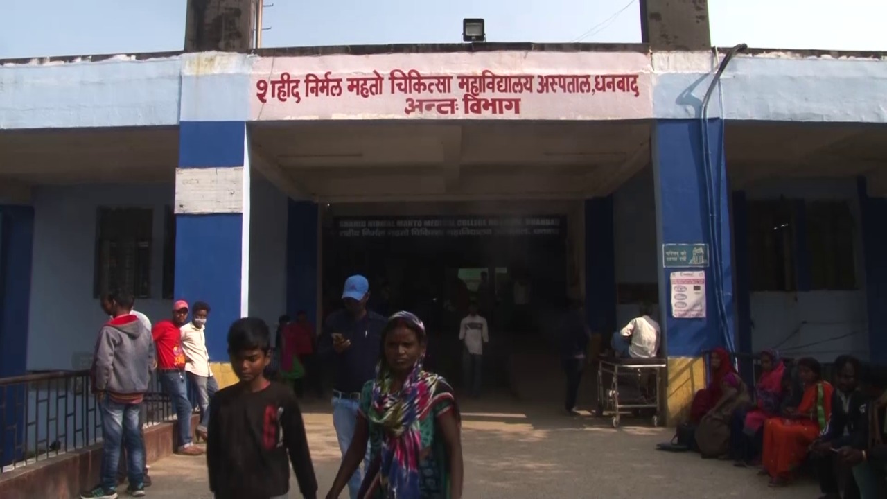 बायो मेडिकल वेस्ट के मैनजमेंट में  सफेद हाथी पोस रहा है धनबाद, जानिए क्या है मामला