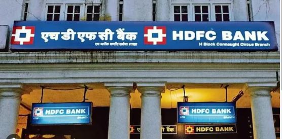 हाउसिंग डेवलपमेंट फाइनेंस कॉरपोरेशन का वजूद खत्म,HDFC बैंक बना दुनिया का चौथा सबसे बड़ा बैंक 