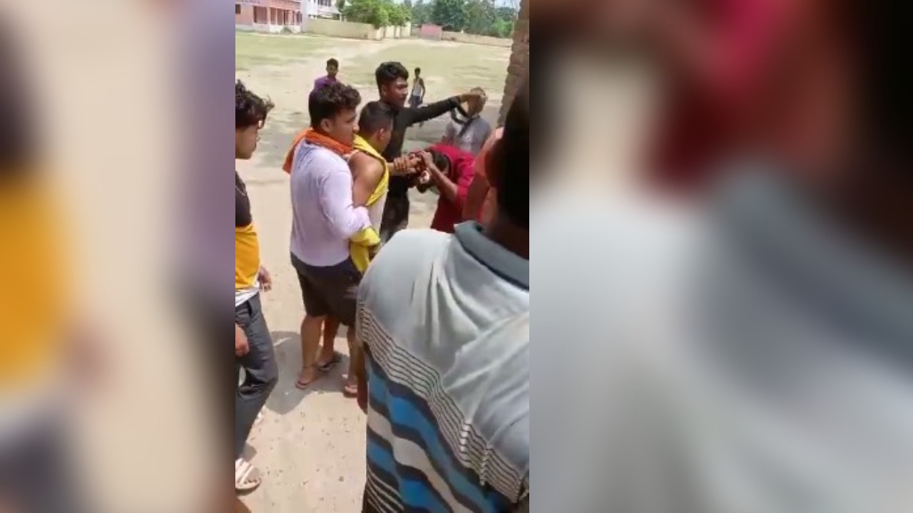 खुलेआम प्यार करना युवक-युवती को पड़ा महंगा, लोगों ने बेल्ट और लाठी से की पिटाई