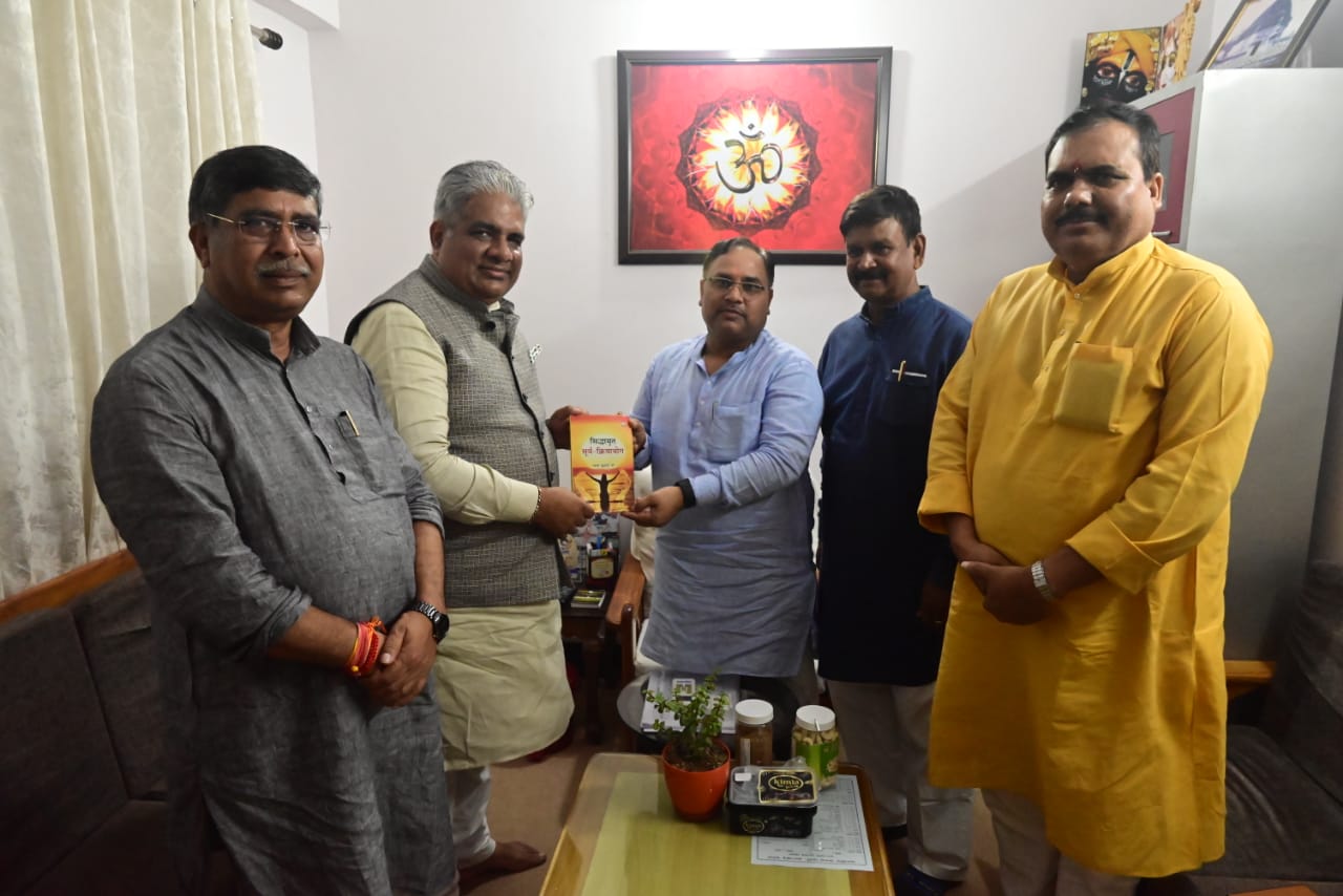 एकदिवसीय रांची दौरे पर केंद्रीय श्रम मंत्री भूपेंद्र यादव, नेताओं ने किया भव्य स्वागत, जानें दौरे की वजह 